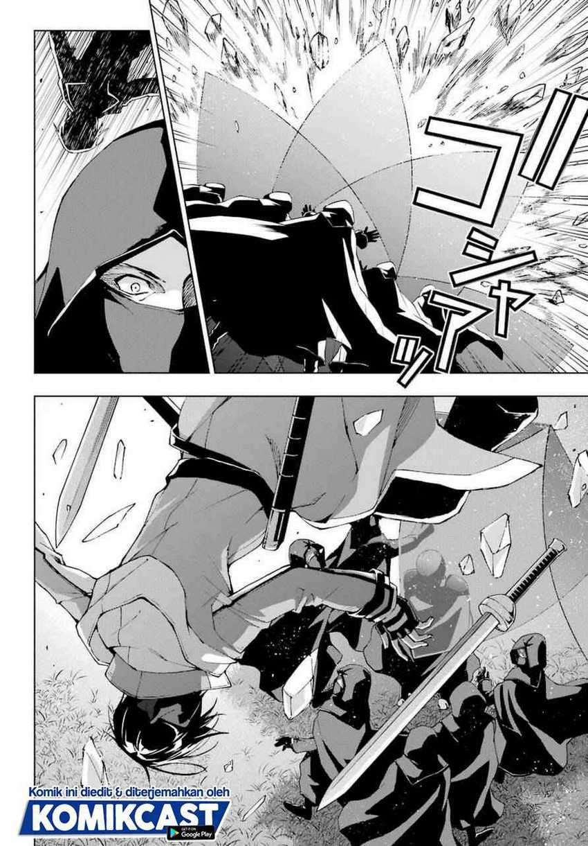 The Swordsman Called the Countless Swords Sorcerer Chapter 24 - halaman 14