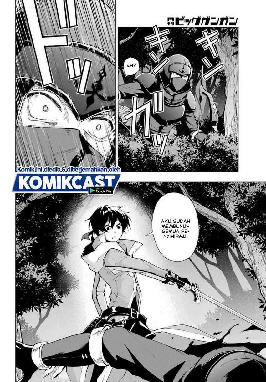 The Swordsman Called the Countless Swords Sorcerer Chapter 24 - halaman 20
