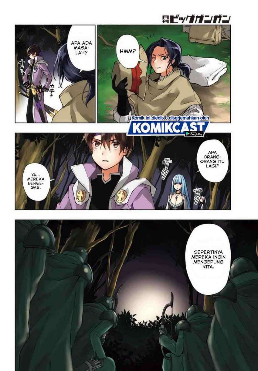 The Swordsman Called the Countless Swords Sorcerer Chapter 24 - halaman 4