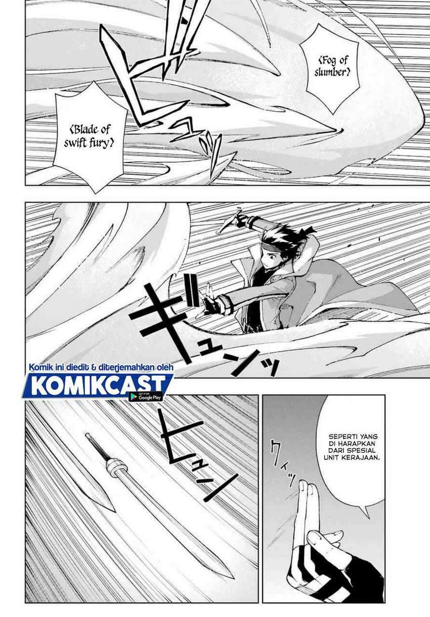 The Swordsman Called the Countless Swords Sorcerer Chapter 24 - halaman 8