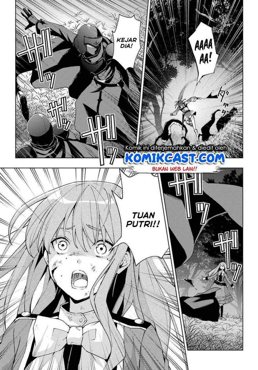 The Swordsman Called the Countless Swords Sorcerer Chapter 25 - halaman 12