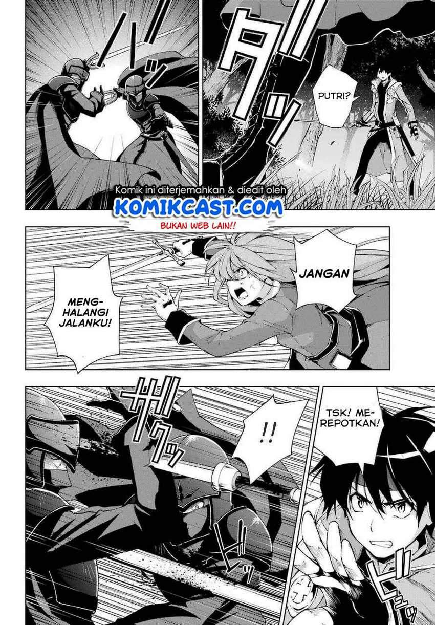 The Swordsman Called the Countless Swords Sorcerer Chapter 25 - halaman 13