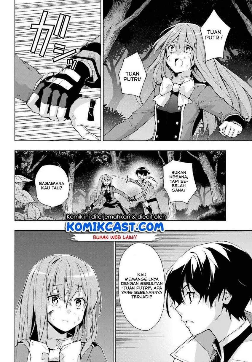 The Swordsman Called the Countless Swords Sorcerer Chapter 25 - halaman 15