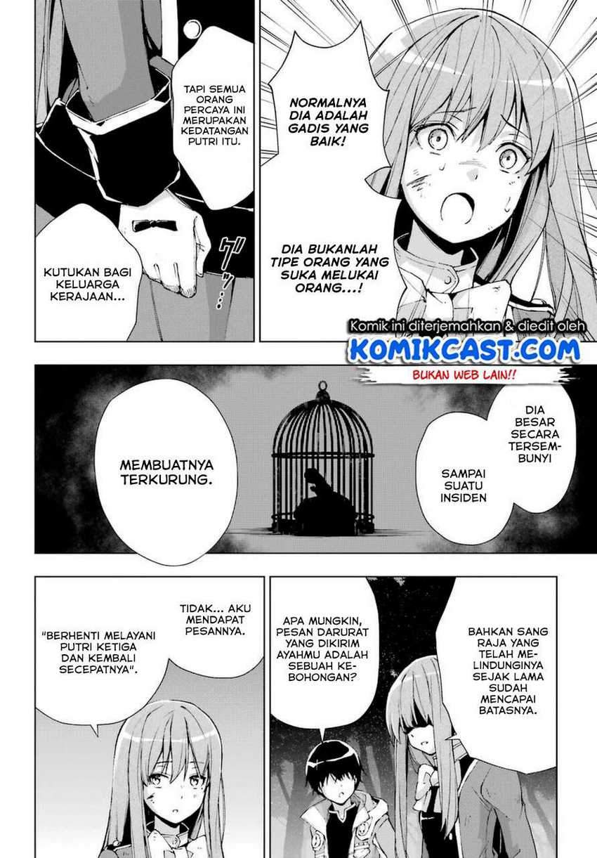 The Swordsman Called the Countless Swords Sorcerer Chapter 25 - halaman 19
