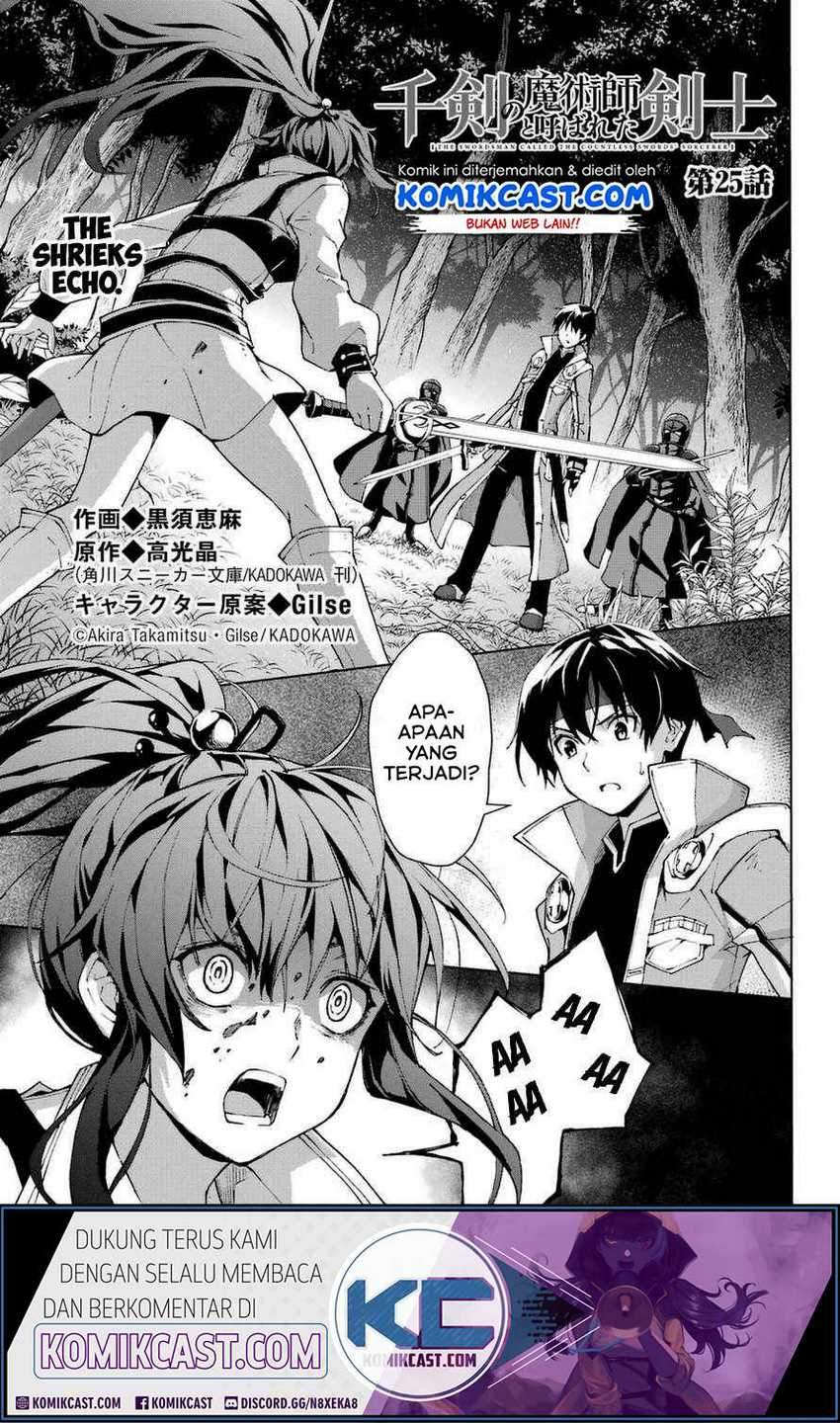 The Swordsman Called the Countless Swords Sorcerer Chapter 25 - halaman 2