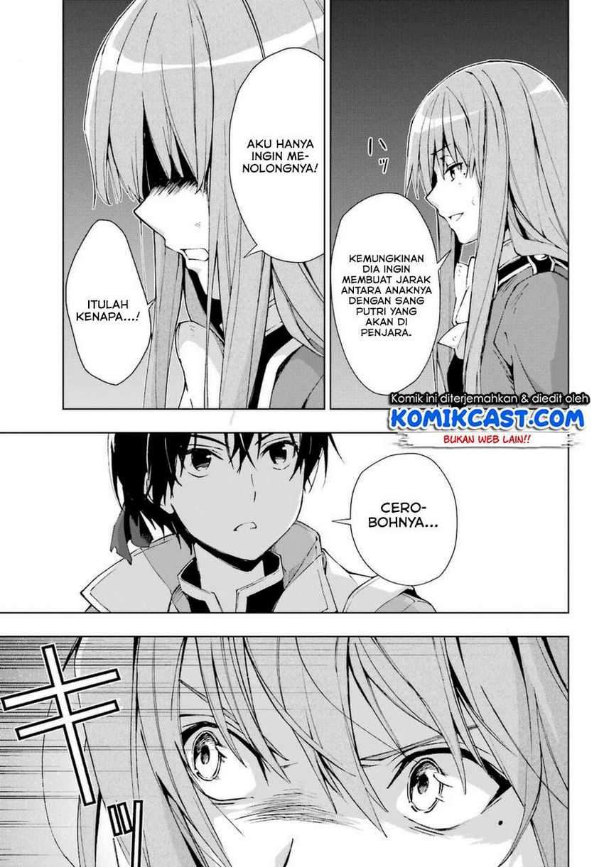 The Swordsman Called the Countless Swords Sorcerer Chapter 25 - halaman 20