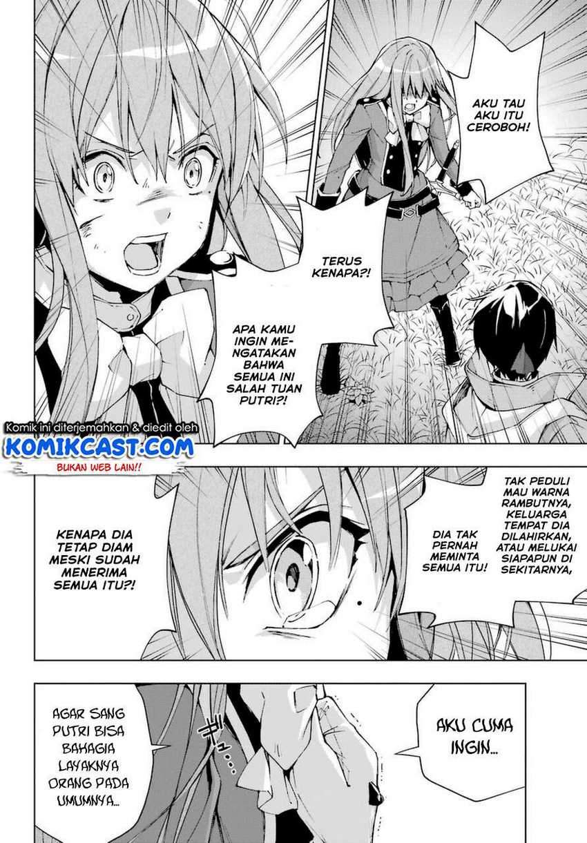 The Swordsman Called the Countless Swords Sorcerer Chapter 25 - halaman 21