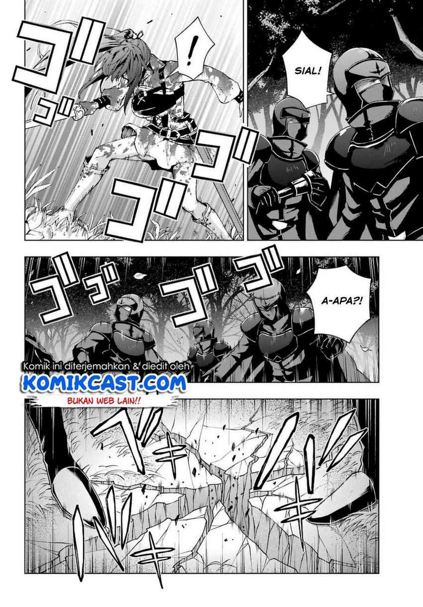The Swordsman Called the Countless Swords Sorcerer Chapter 25 - halaman 25