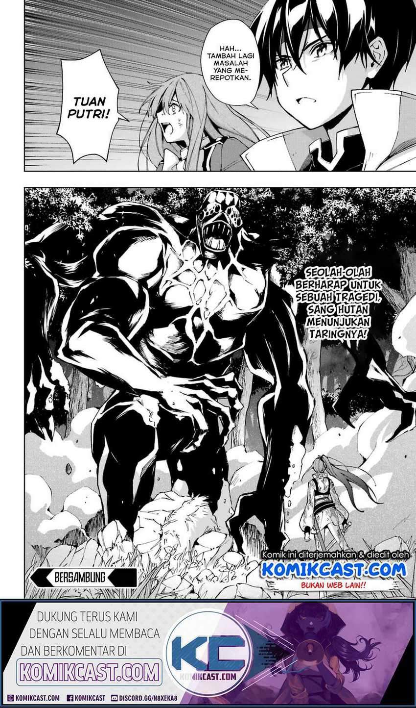 The Swordsman Called the Countless Swords Sorcerer Chapter 25 - halaman 27