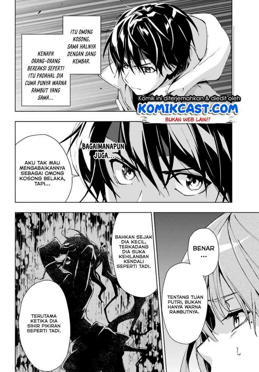 The Swordsman Called the Countless Swords Sorcerer Chapter 25 - halaman 30
