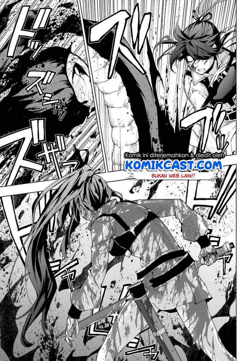 The Swordsman Called the Countless Swords Sorcerer Chapter 25 - halaman 6