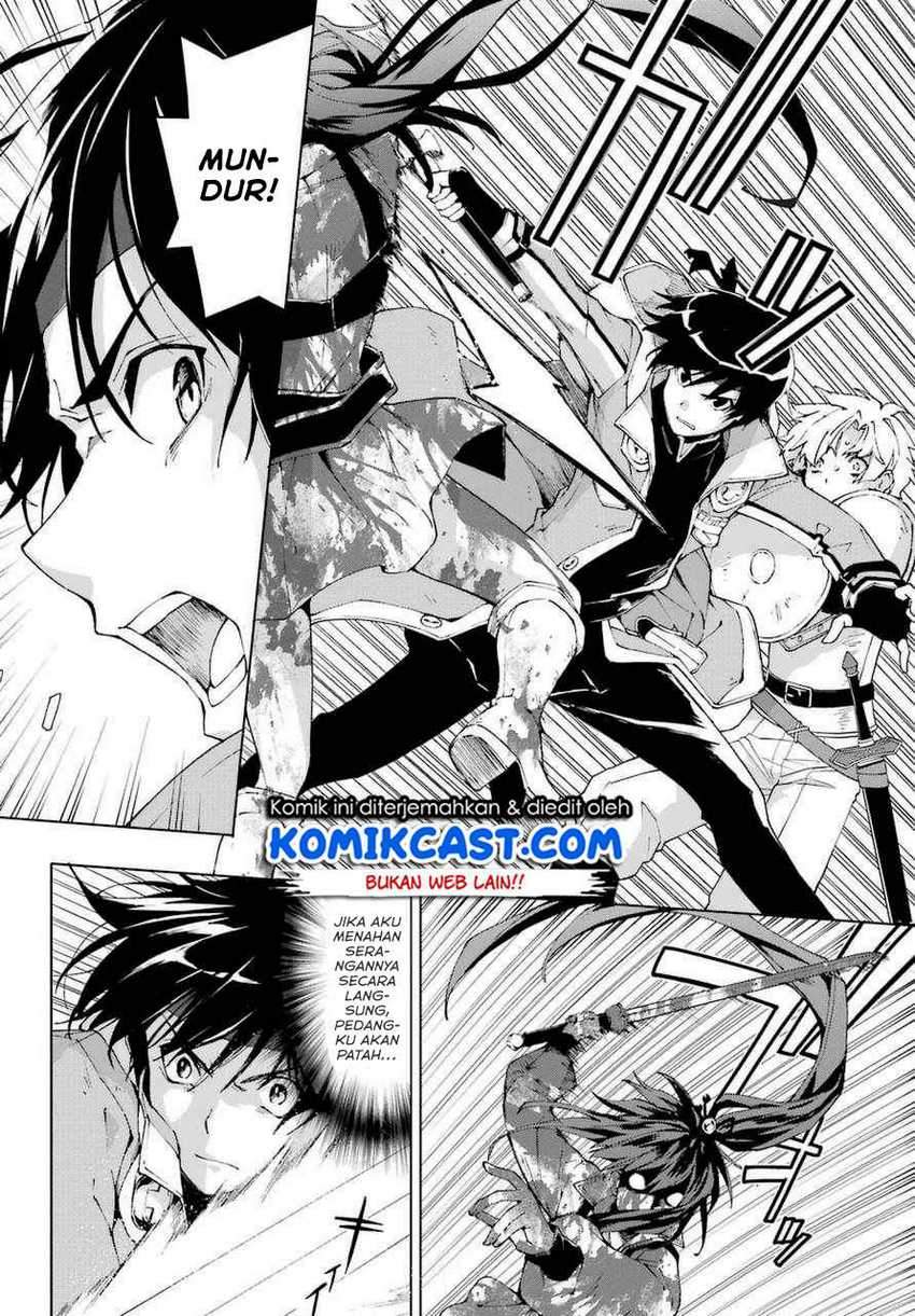 The Swordsman Called the Countless Swords Sorcerer Chapter 25 - halaman 9
