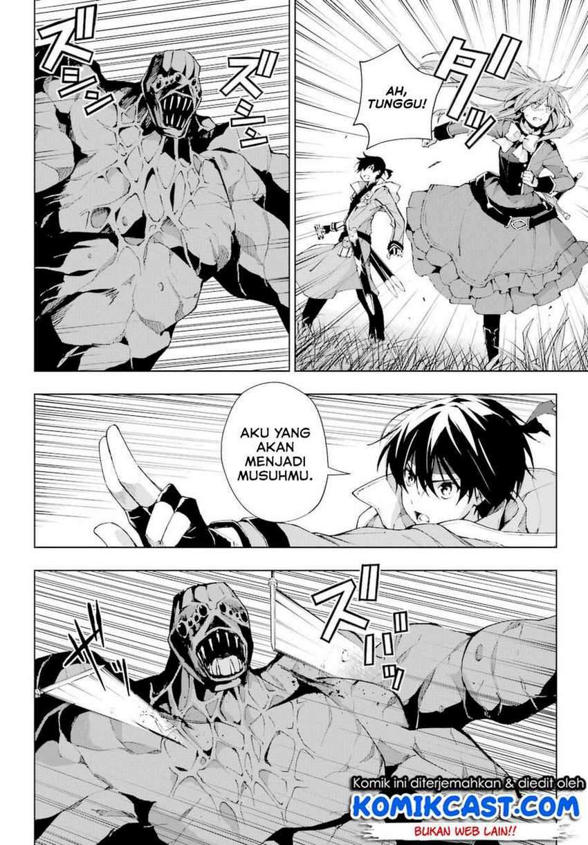 The Swordsman Called the Countless Swords Sorcerer Chapter 26 - halaman 11