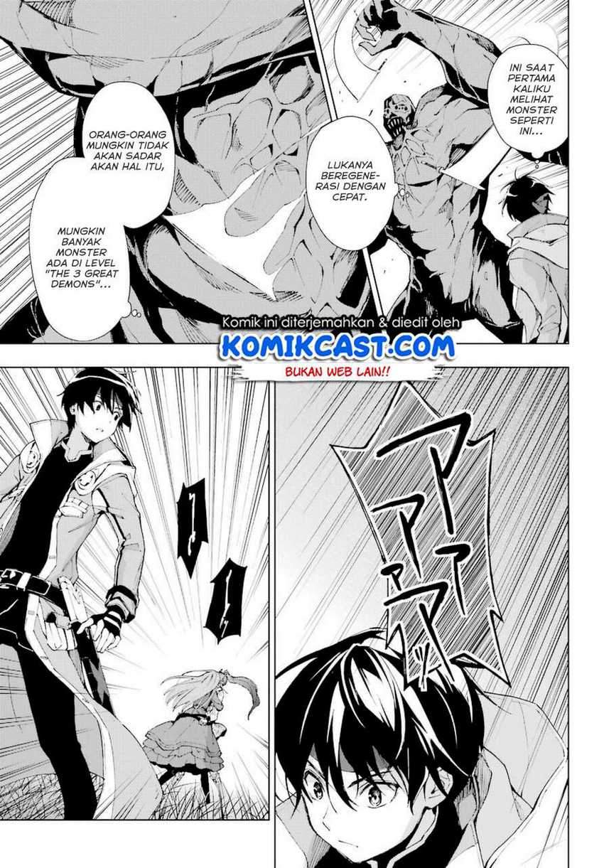The Swordsman Called the Countless Swords Sorcerer Chapter 26 - halaman 12