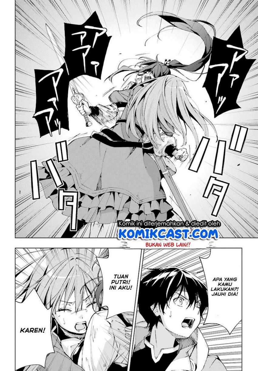 The Swordsman Called the Countless Swords Sorcerer Chapter 26 - halaman 13