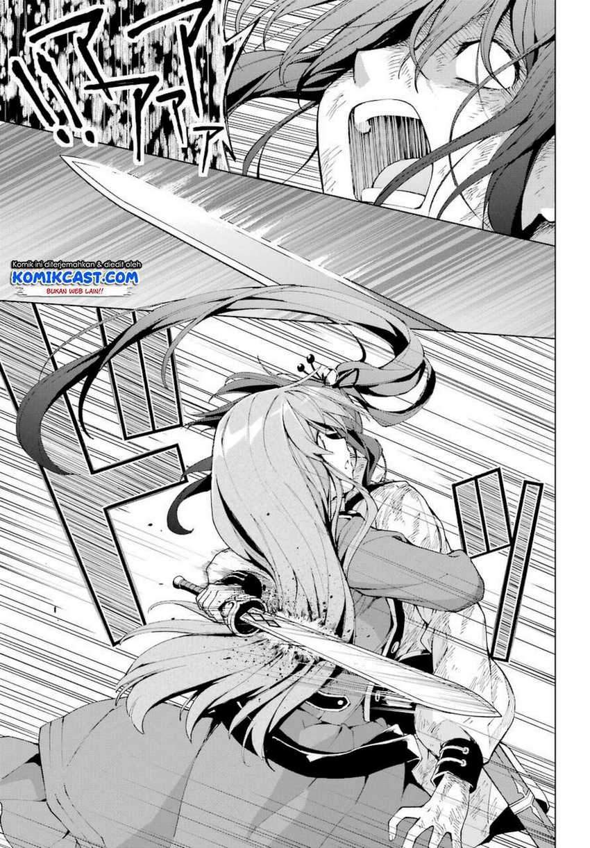 The Swordsman Called the Countless Swords Sorcerer Chapter 26 - halaman 14