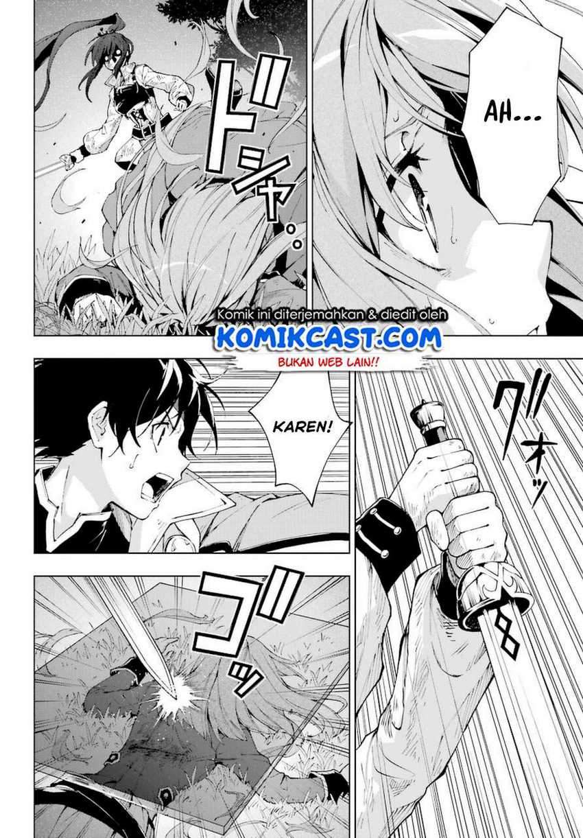 The Swordsman Called the Countless Swords Sorcerer Chapter 26 - halaman 15