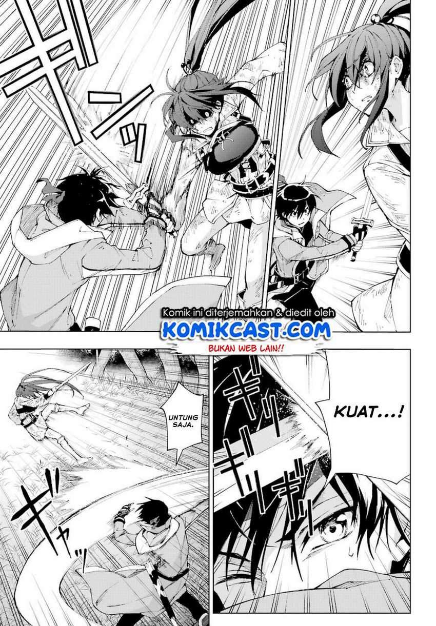 The Swordsman Called the Countless Swords Sorcerer Chapter 26 - halaman 16