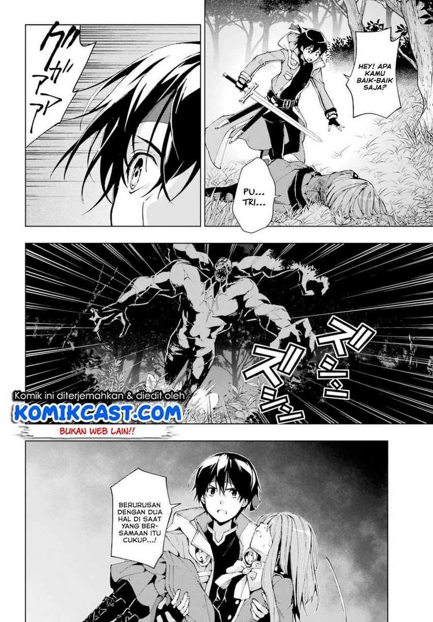 The Swordsman Called the Countless Swords Sorcerer Chapter 26 - halaman 17