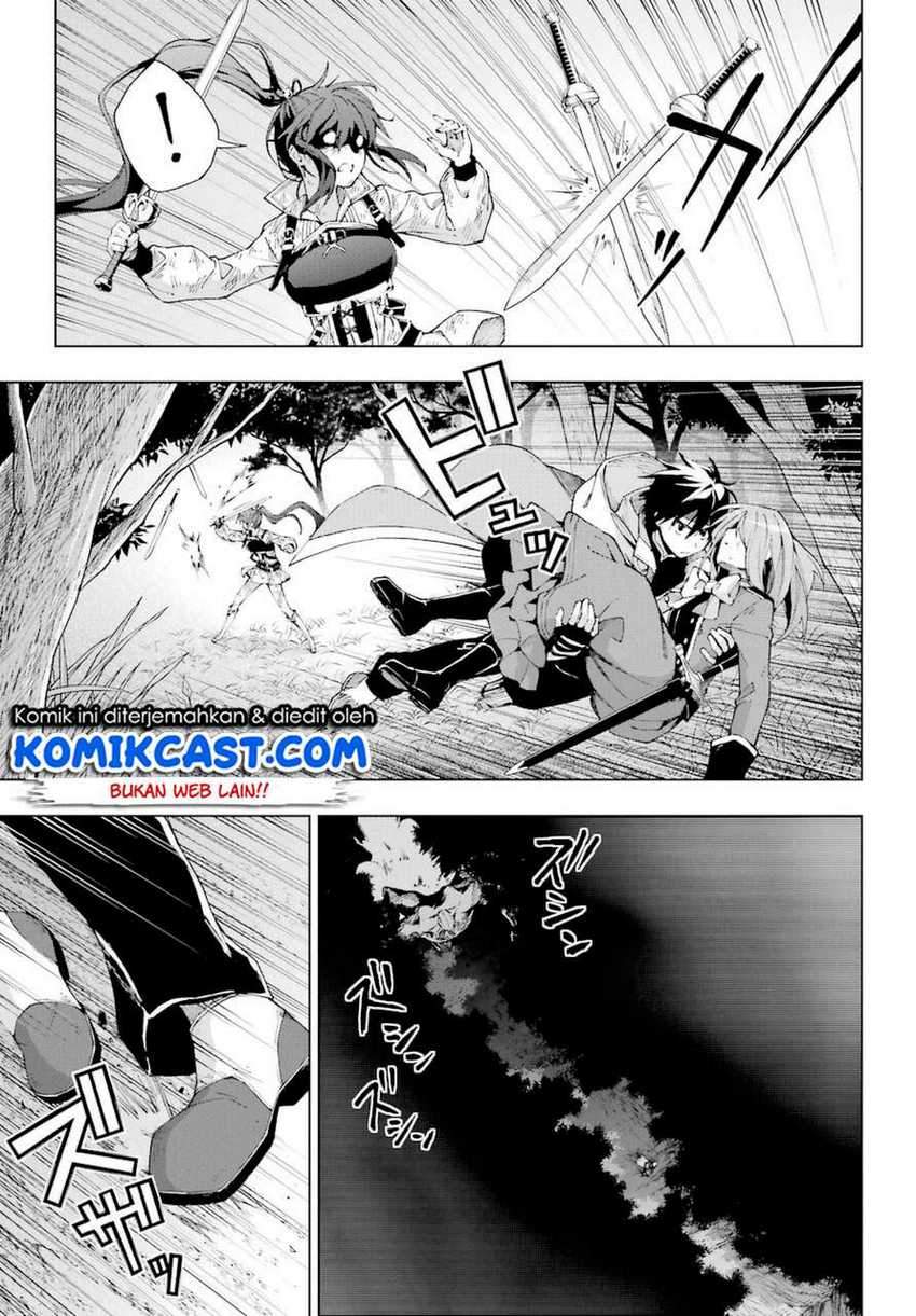 The Swordsman Called the Countless Swords Sorcerer Chapter 26 - halaman 18