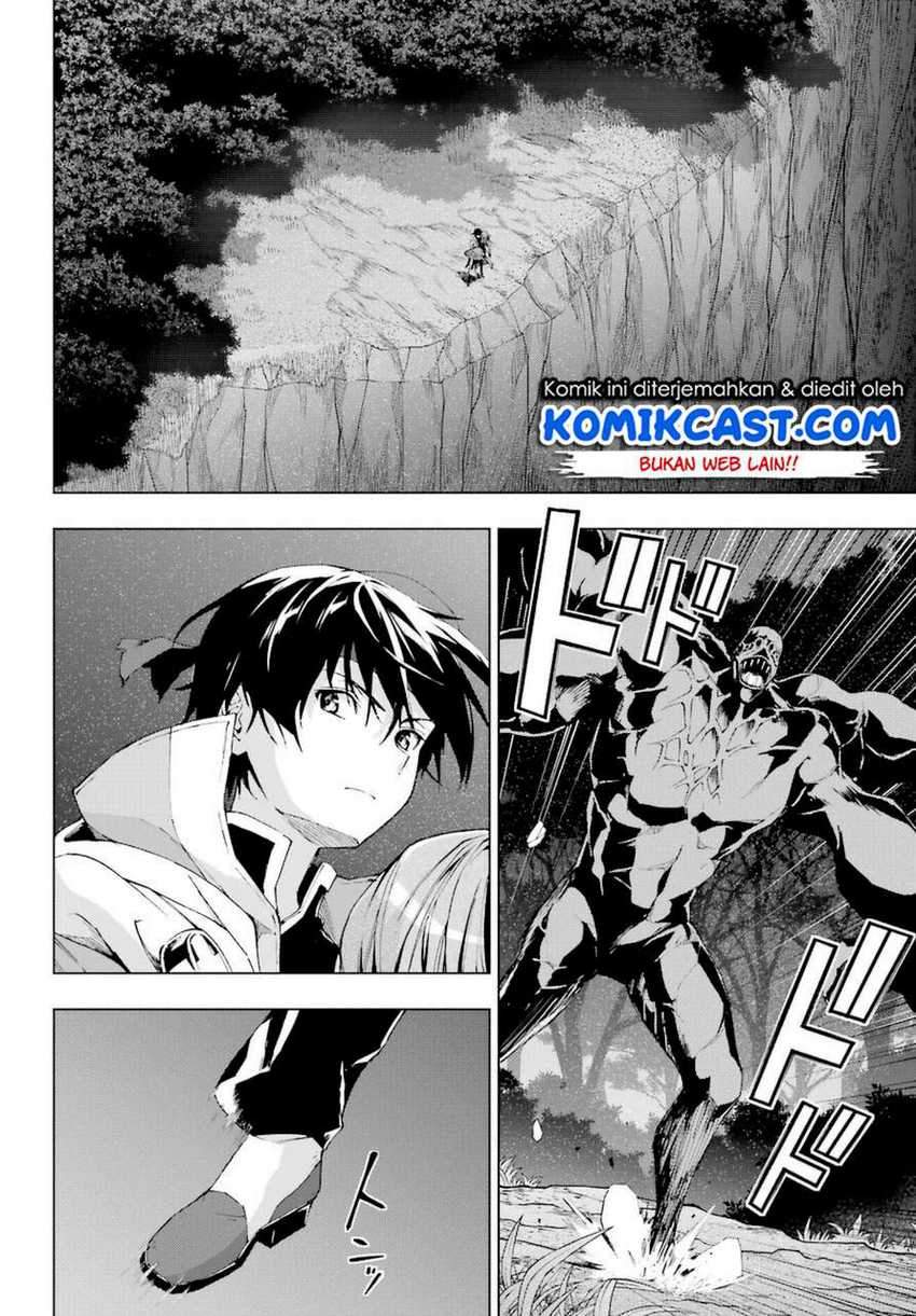 The Swordsman Called the Countless Swords Sorcerer Chapter 26 - halaman 19