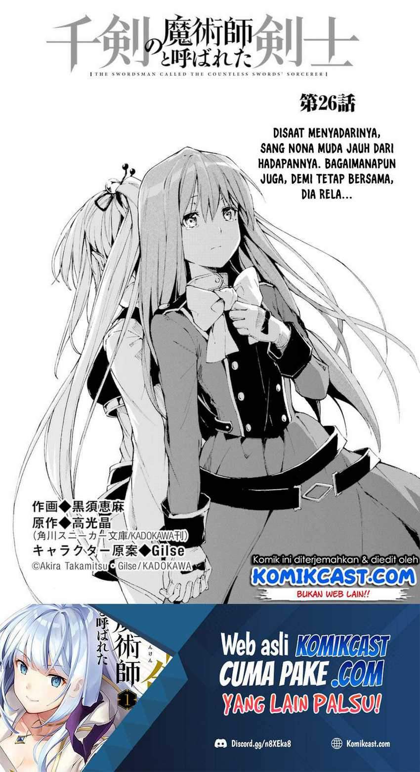 The Swordsman Called the Countless Swords Sorcerer Chapter 26 - halaman 2