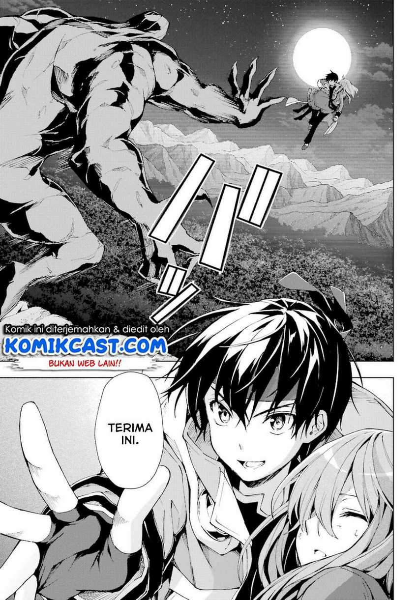 The Swordsman Called the Countless Swords Sorcerer Chapter 26 - halaman 20