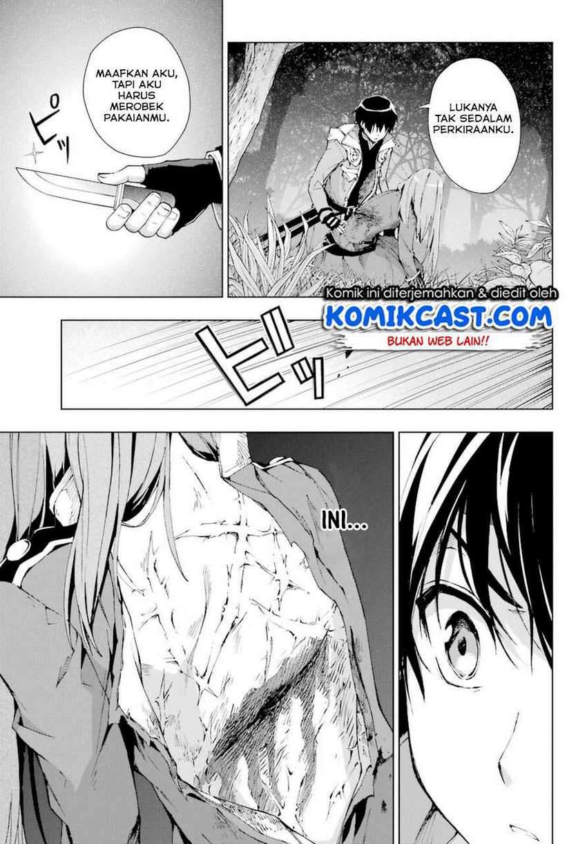 The Swordsman Called the Countless Swords Sorcerer Chapter 26 - halaman 24