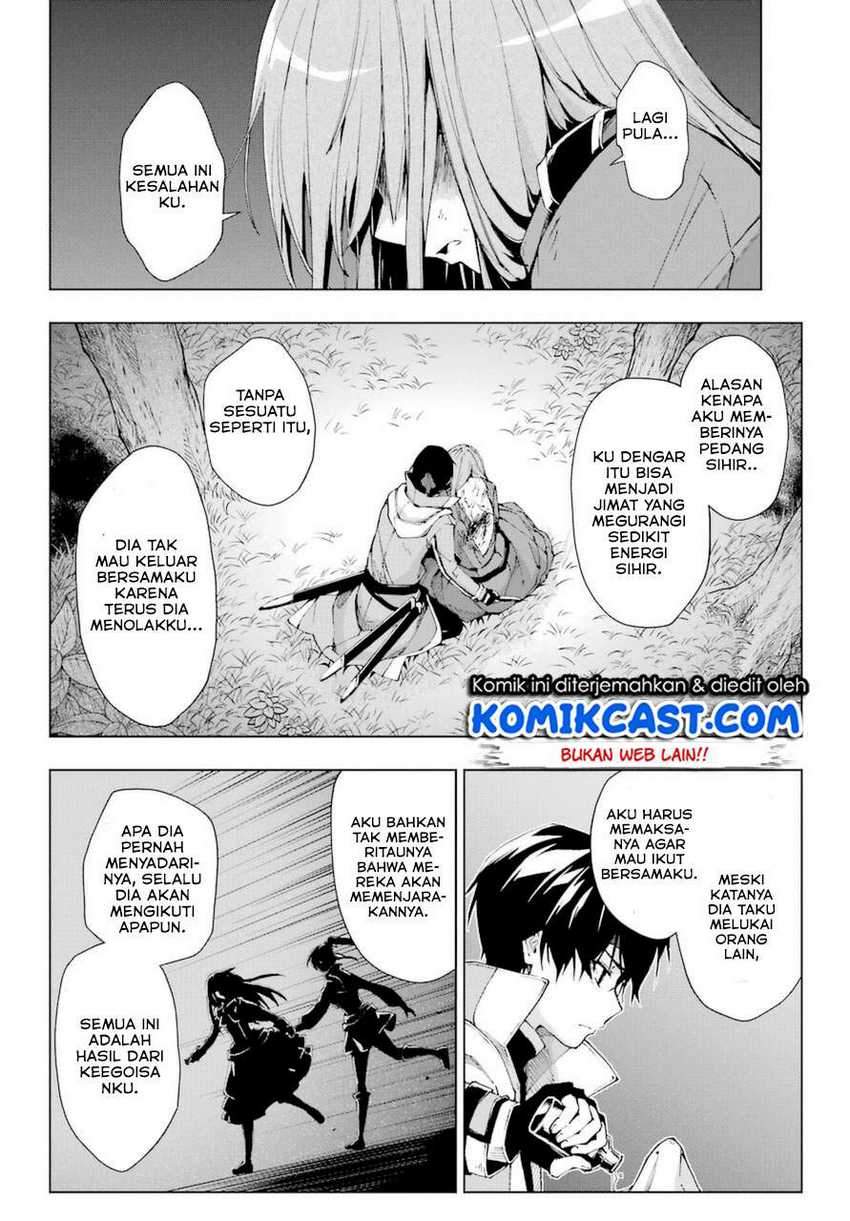 The Swordsman Called the Countless Swords Sorcerer Chapter 26 - halaman 25