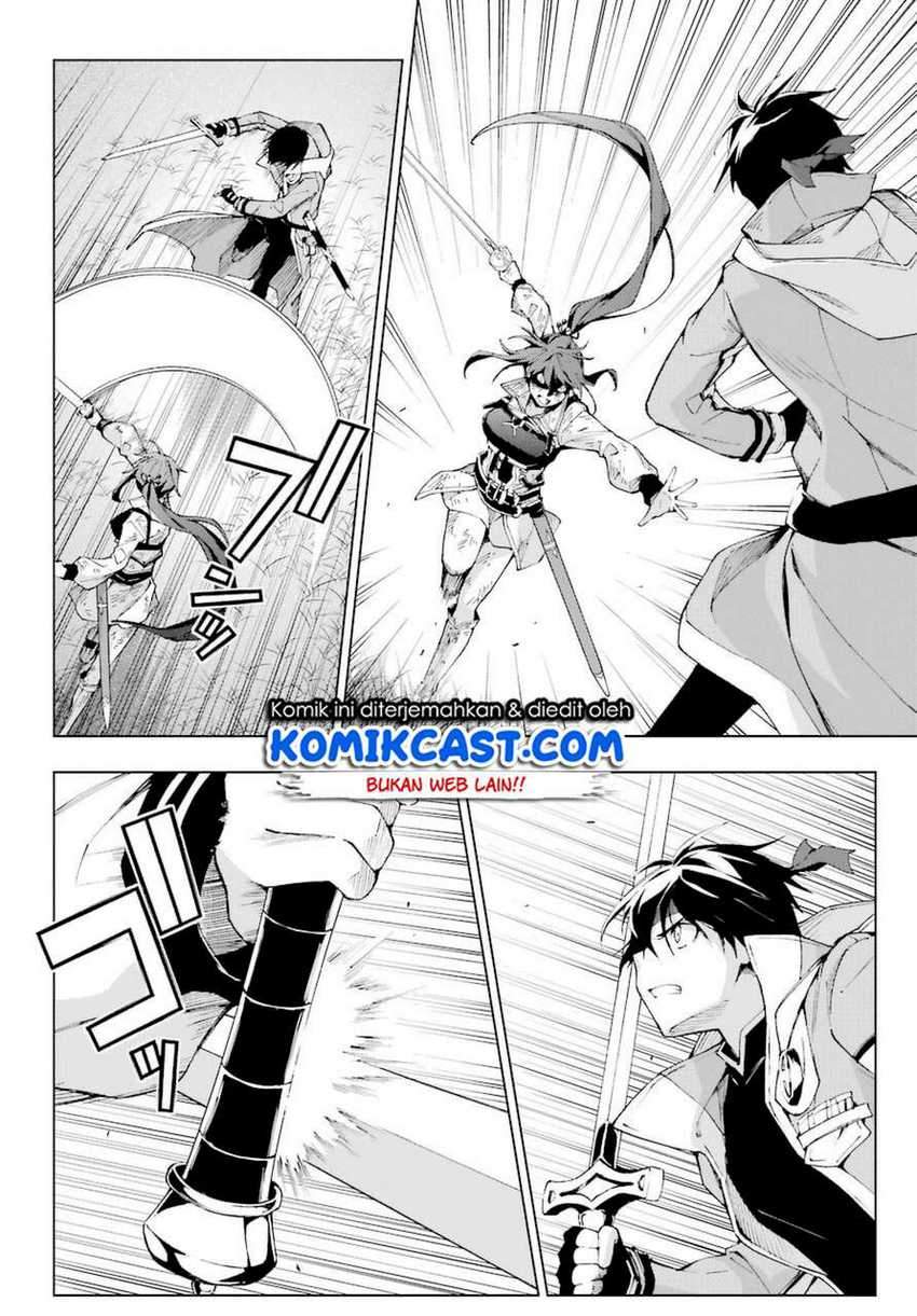 The Swordsman Called the Countless Swords Sorcerer Chapter 26 - halaman 29