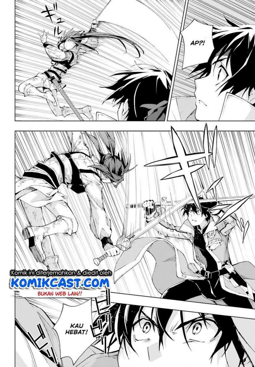The Swordsman Called the Countless Swords Sorcerer Chapter 26 - halaman 31