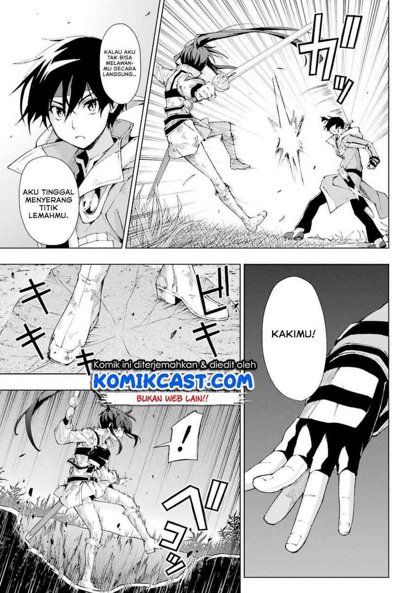 The Swordsman Called the Countless Swords Sorcerer Chapter 26 - halaman 32