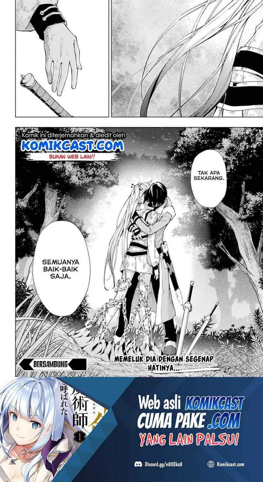 The Swordsman Called the Countless Swords Sorcerer Chapter 26 - halaman 37