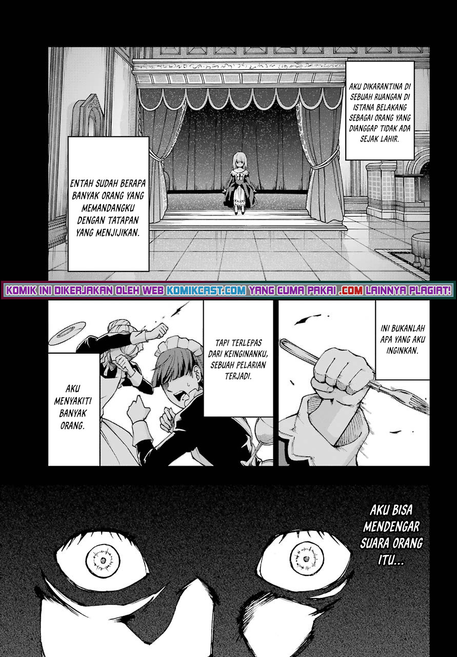 The Swordsman Called the Countless Swords Sorcerer Chapter 27 - halaman 10