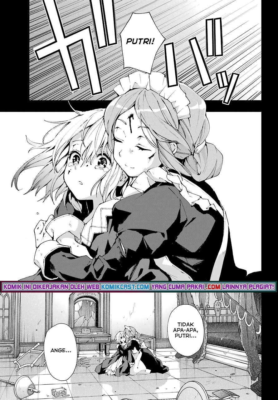 The Swordsman Called the Countless Swords Sorcerer Chapter 27 - halaman 12