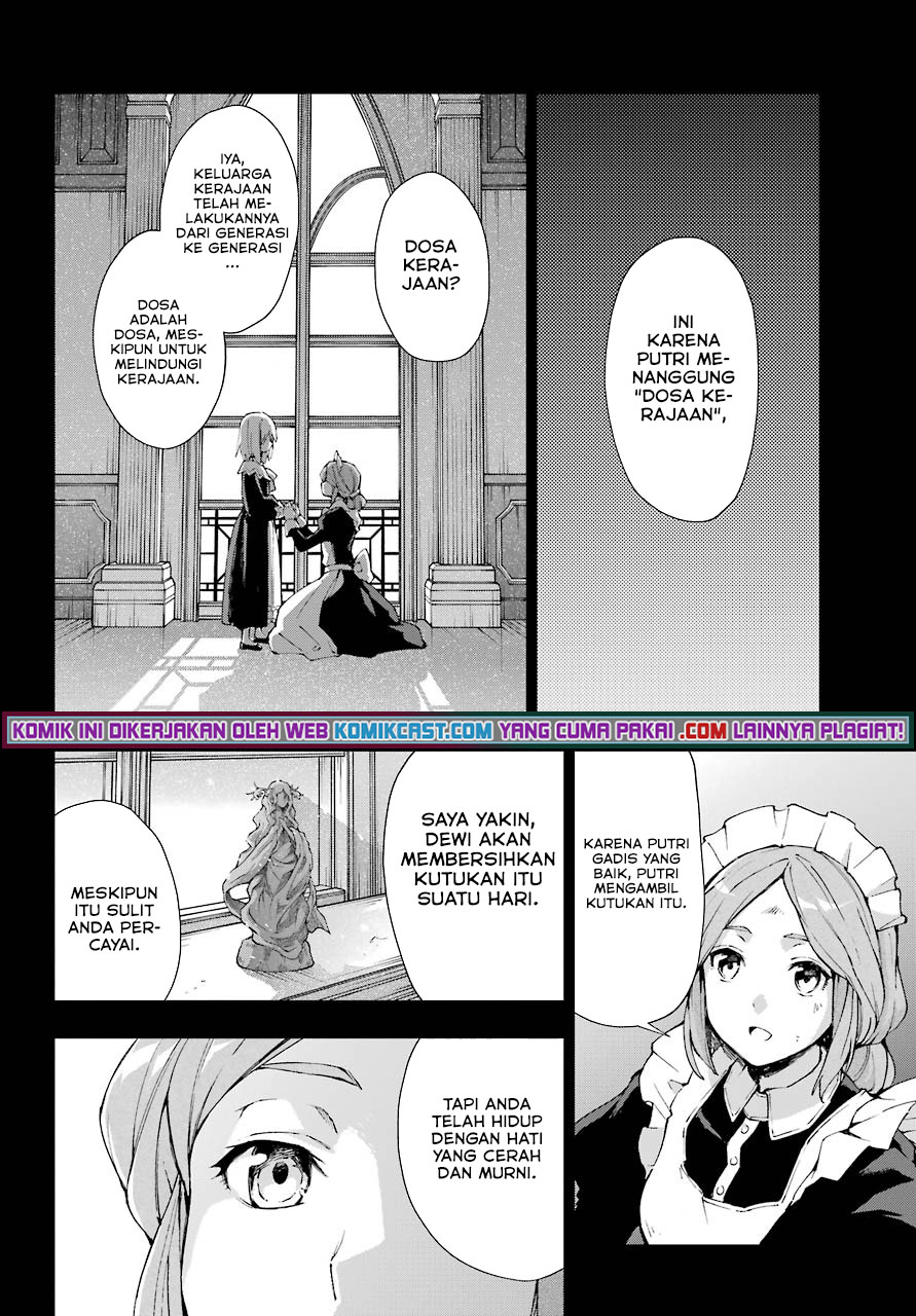 The Swordsman Called the Countless Swords Sorcerer Chapter 27 - halaman 13