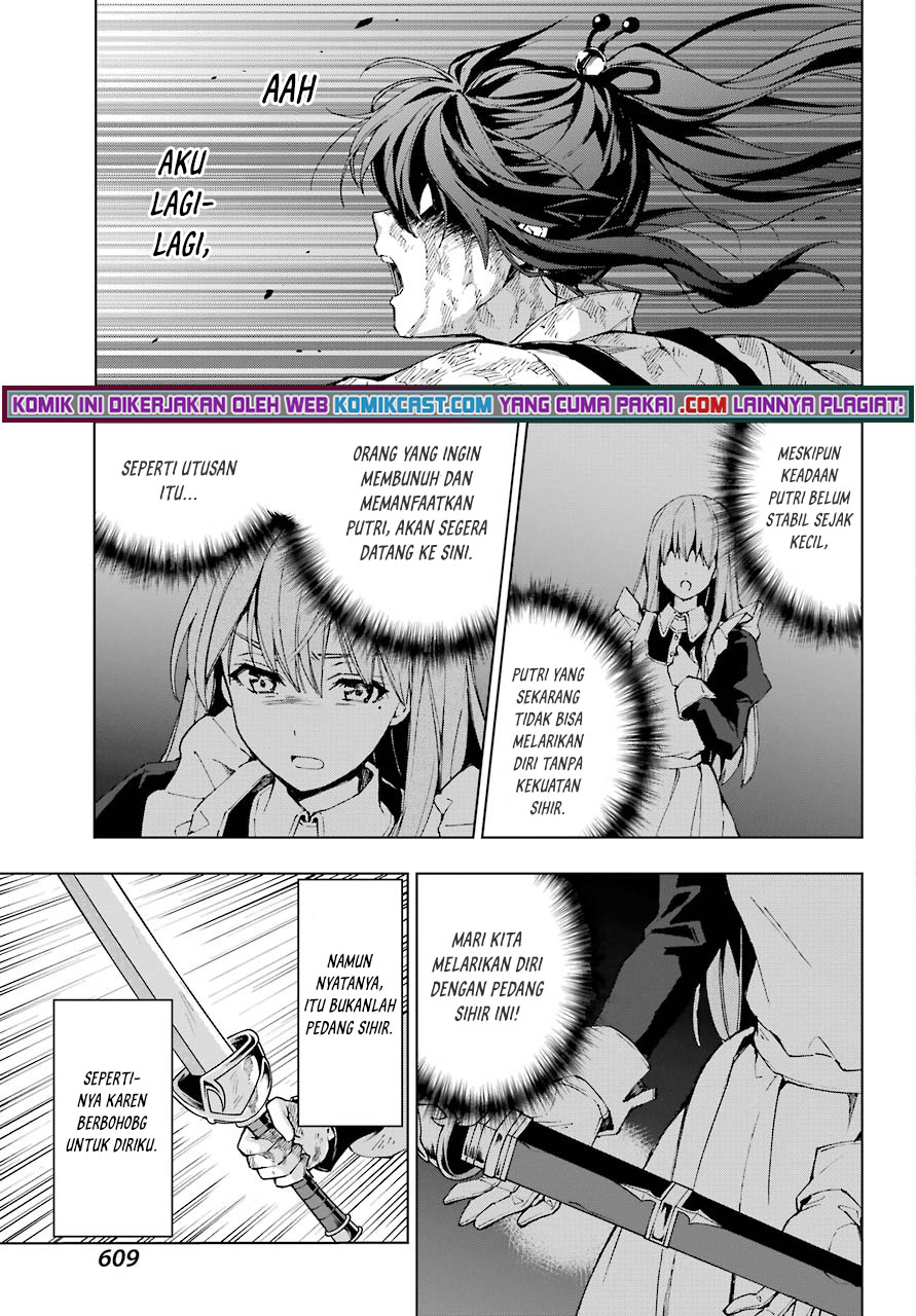 The Swordsman Called the Countless Swords Sorcerer Chapter 27 - halaman 16