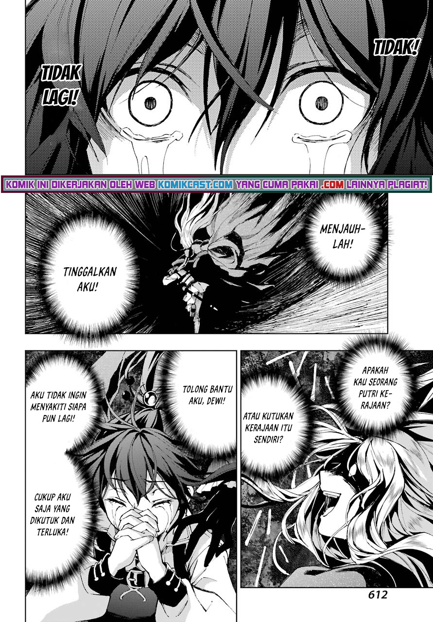 The Swordsman Called the Countless Swords Sorcerer Chapter 27 - halaman 19