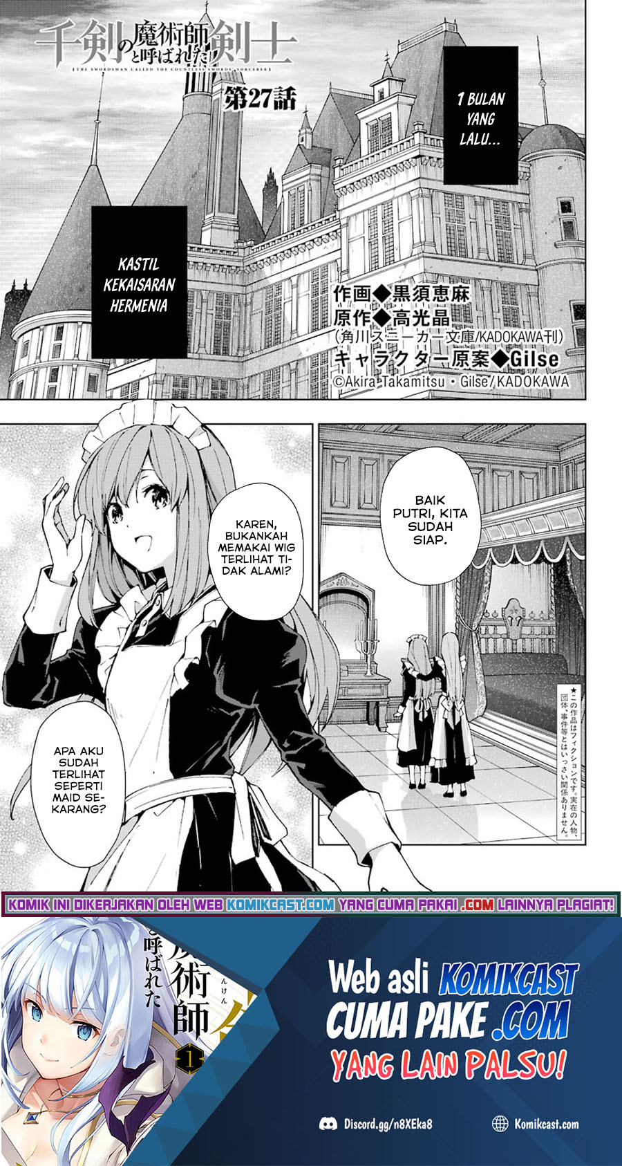 The Swordsman Called the Countless Swords Sorcerer Chapter 27 - halaman 2