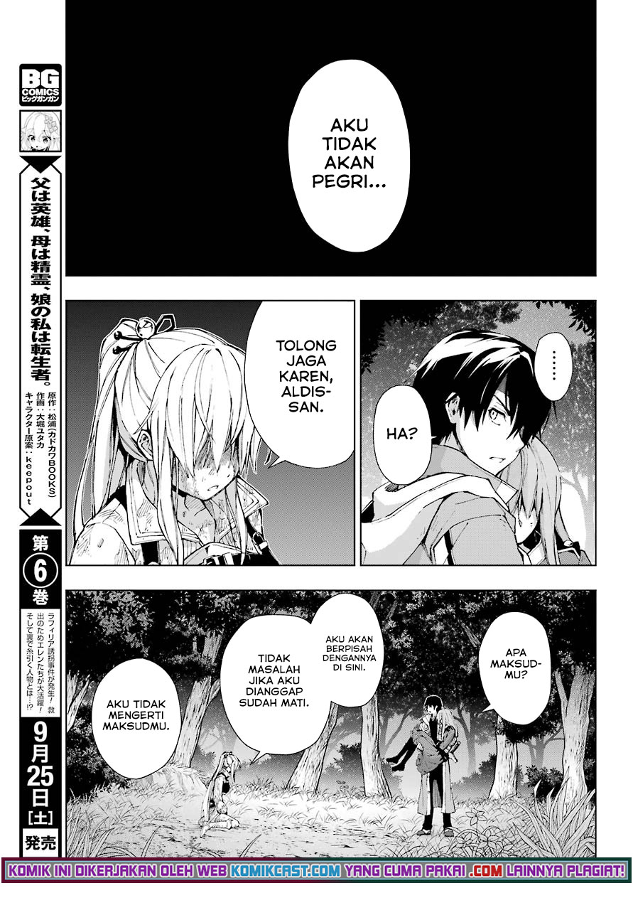 The Swordsman Called the Countless Swords Sorcerer Chapter 27 - halaman 26