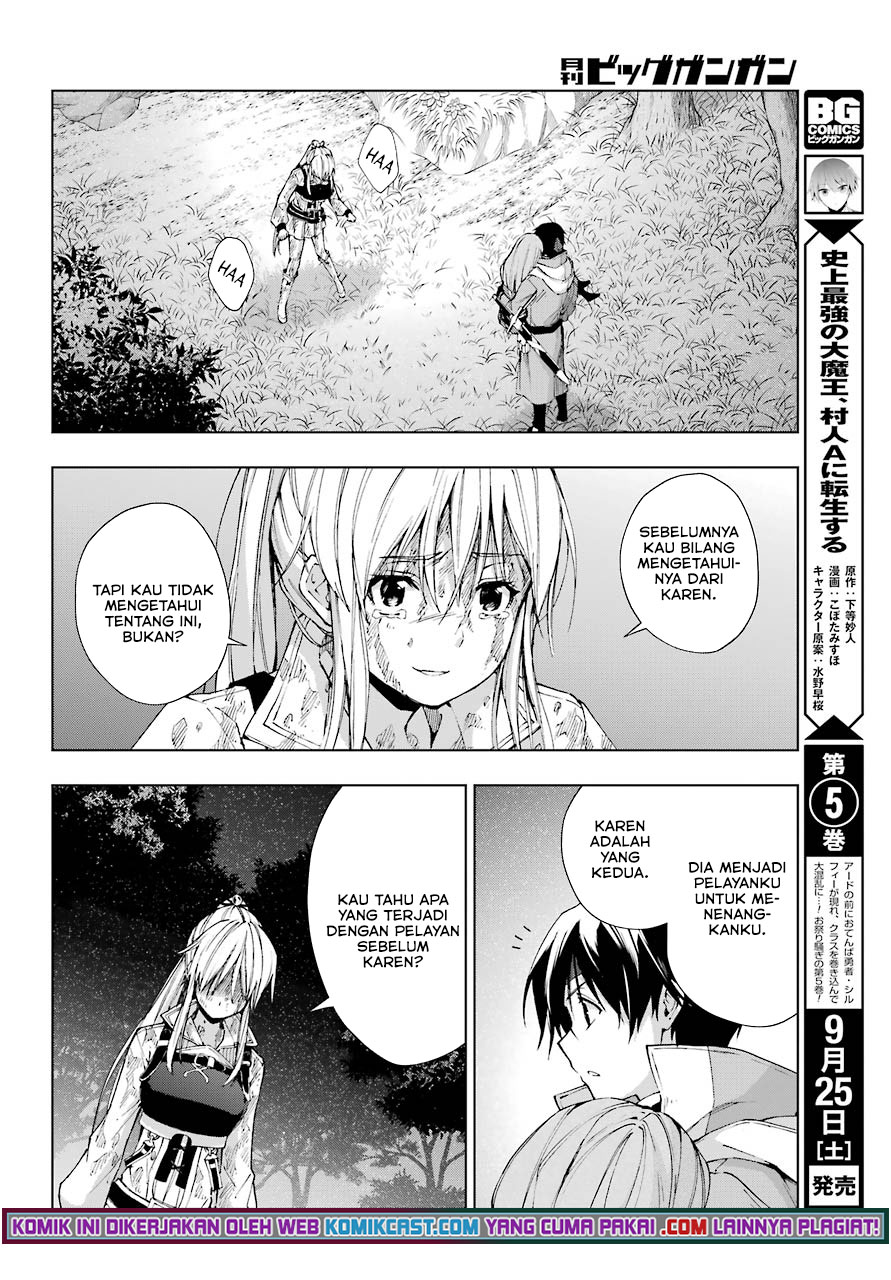 The Swordsman Called the Countless Swords Sorcerer Chapter 27 - halaman 31