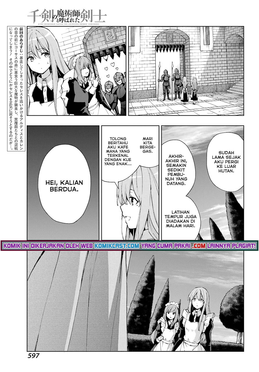 The Swordsman Called the Countless Swords Sorcerer Chapter 27 - halaman 4
