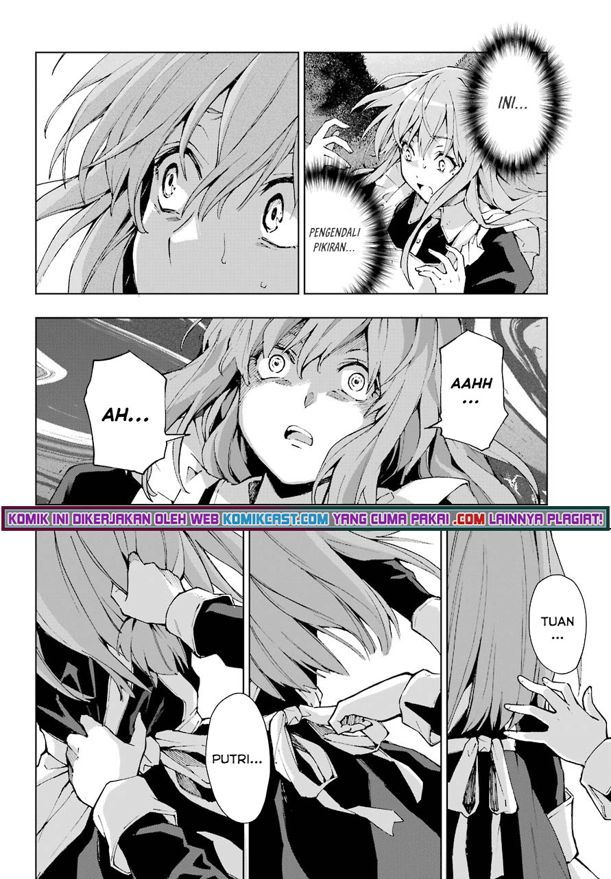 The Swordsman Called the Countless Swords Sorcerer Chapter 27 - halaman 7