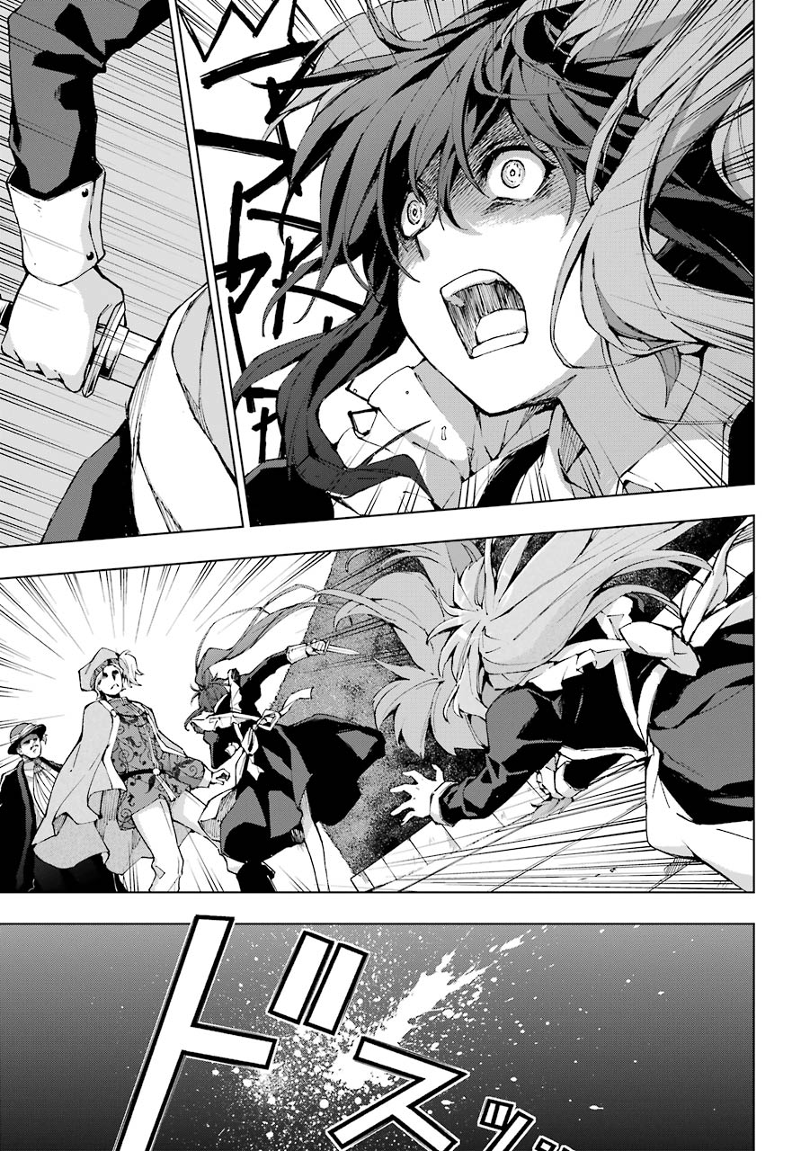 The Swordsman Called the Countless Swords Sorcerer Chapter 27 - halaman 8