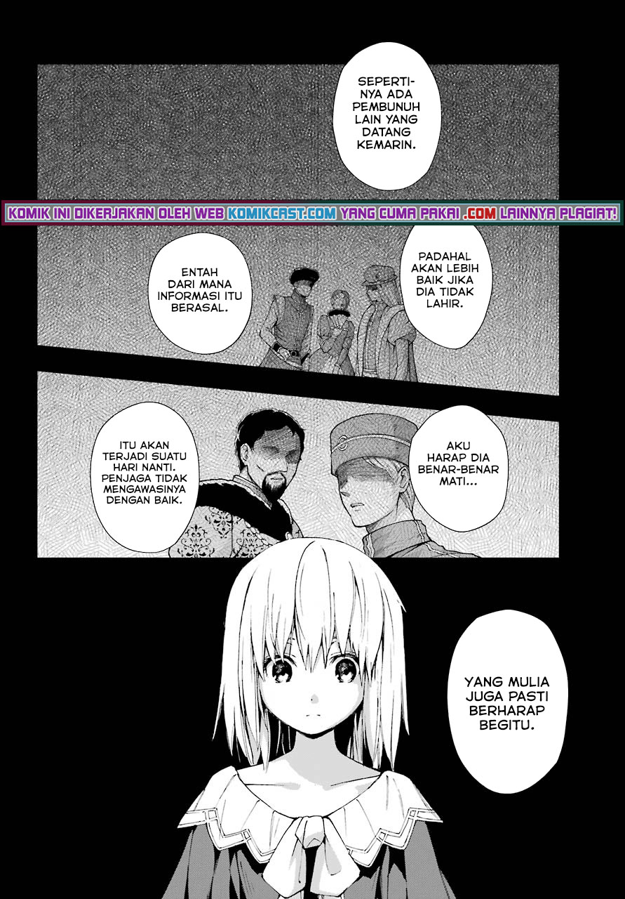The Swordsman Called the Countless Swords Sorcerer Chapter 27 - halaman 9
