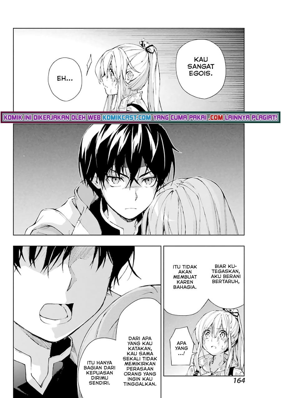 The Swordsman Called the Countless Swords Sorcerer Chapter 28 - halaman 11