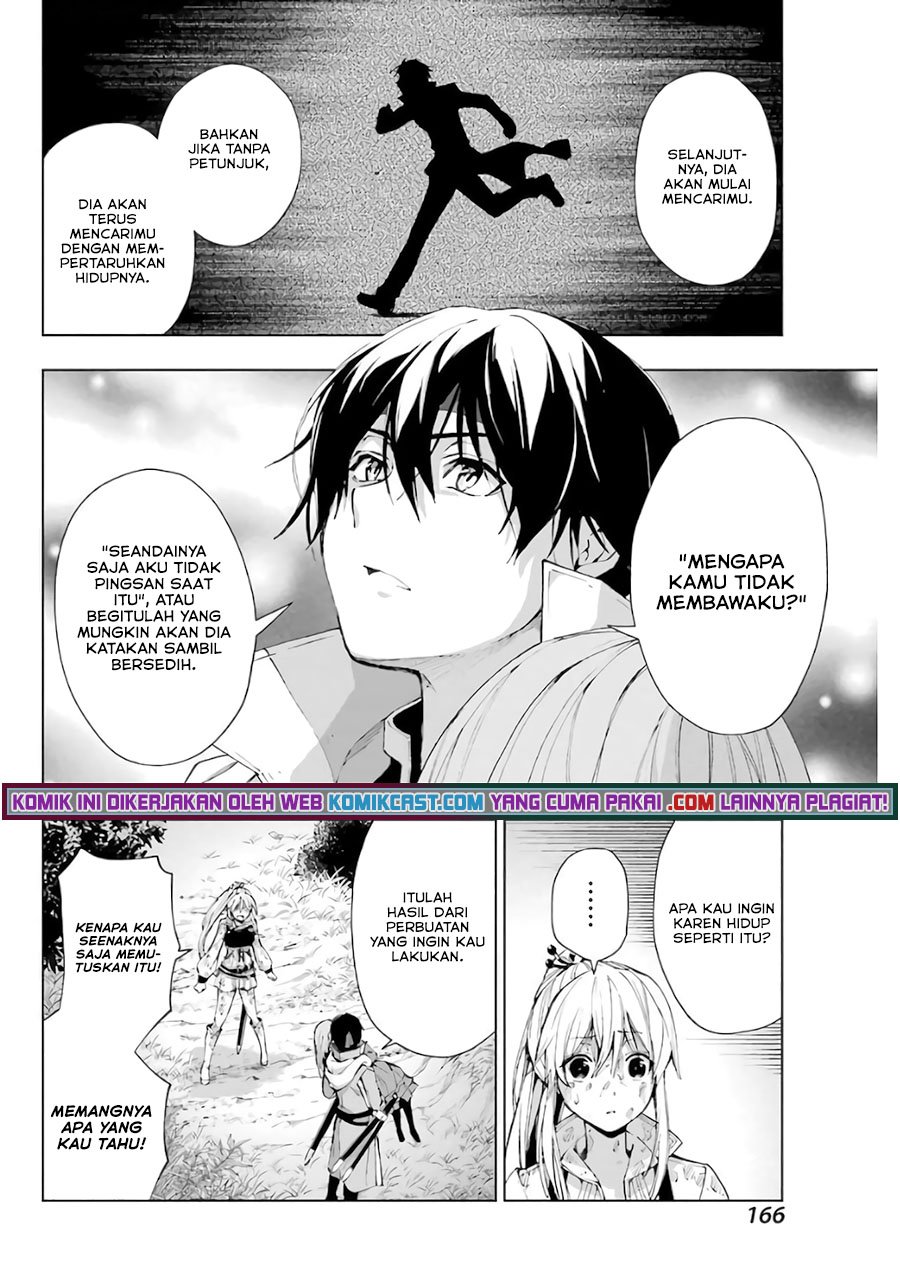 The Swordsman Called the Countless Swords Sorcerer Chapter 28 - halaman 13