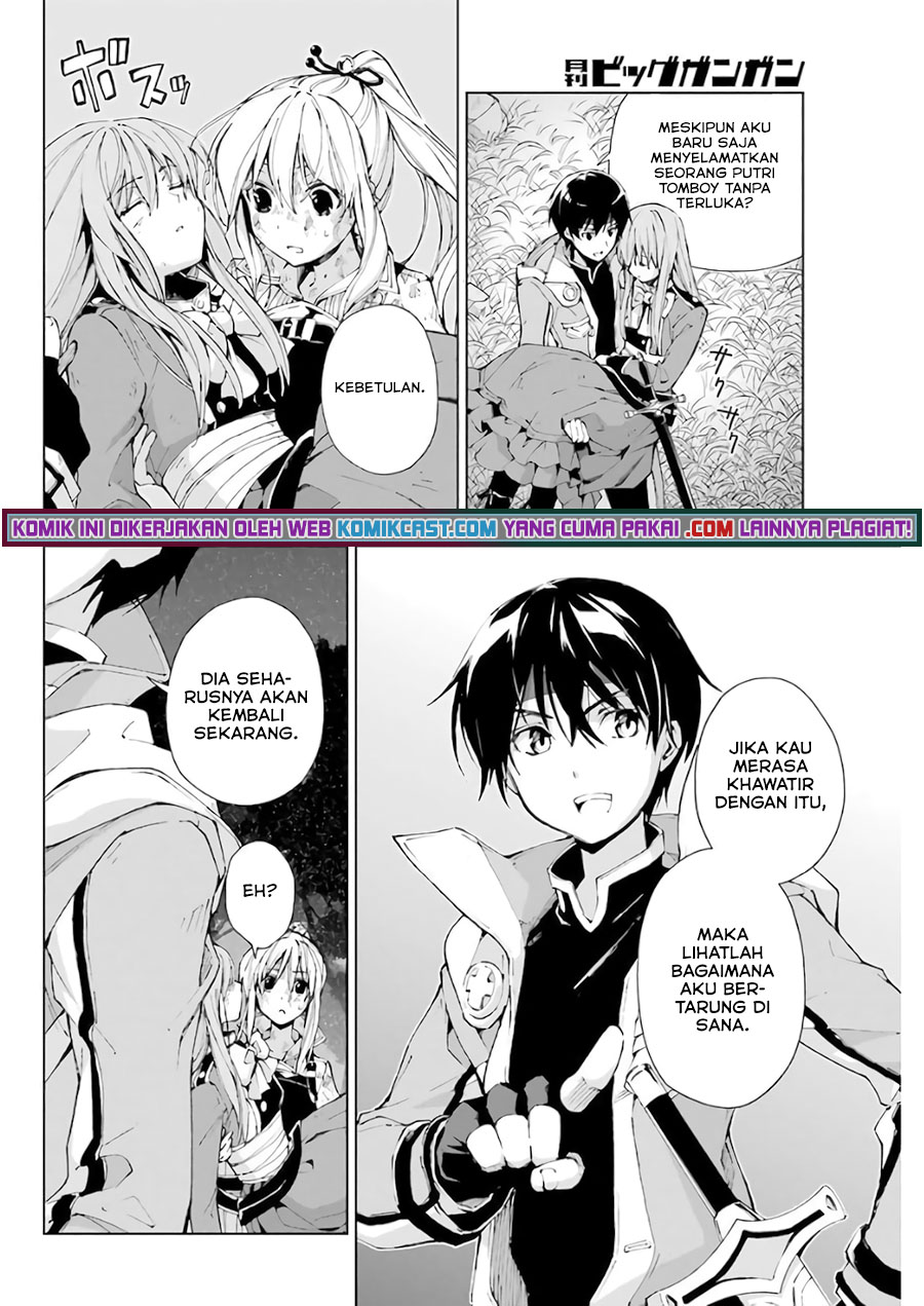 The Swordsman Called the Countless Swords Sorcerer Chapter 28 - halaman 17
