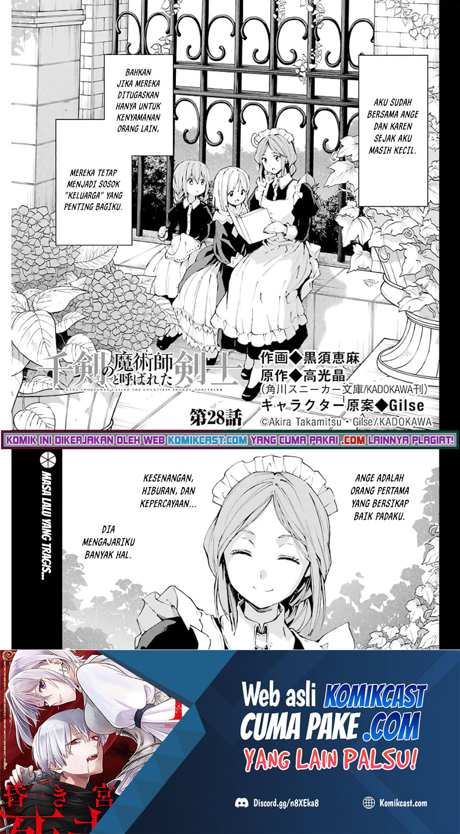 The Swordsman Called the Countless Swords Sorcerer Chapter 28 - halaman 2