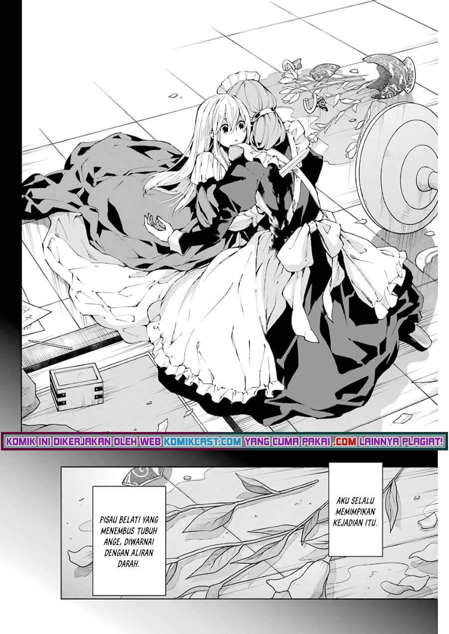 The Swordsman Called the Countless Swords Sorcerer Chapter 28 - halaman 5